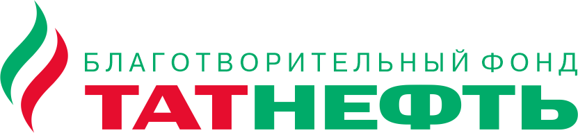 Благотворительный фонд Татнефть